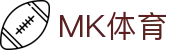 MK体育(MK sports)中国 · 官方平台